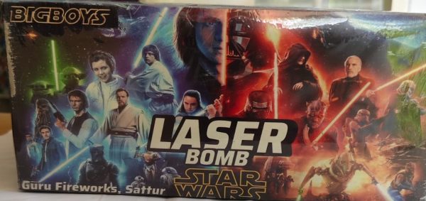 Laser Bomb (10pcs/1Box)