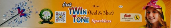 12CM Twin Tone