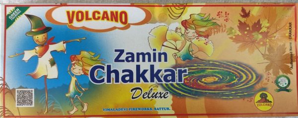 Ground Chakkar Deluxe (10Pcs/1Box)